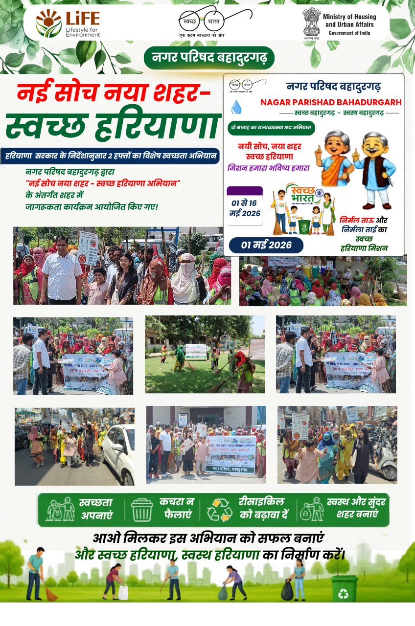 Local awareness campaign design
